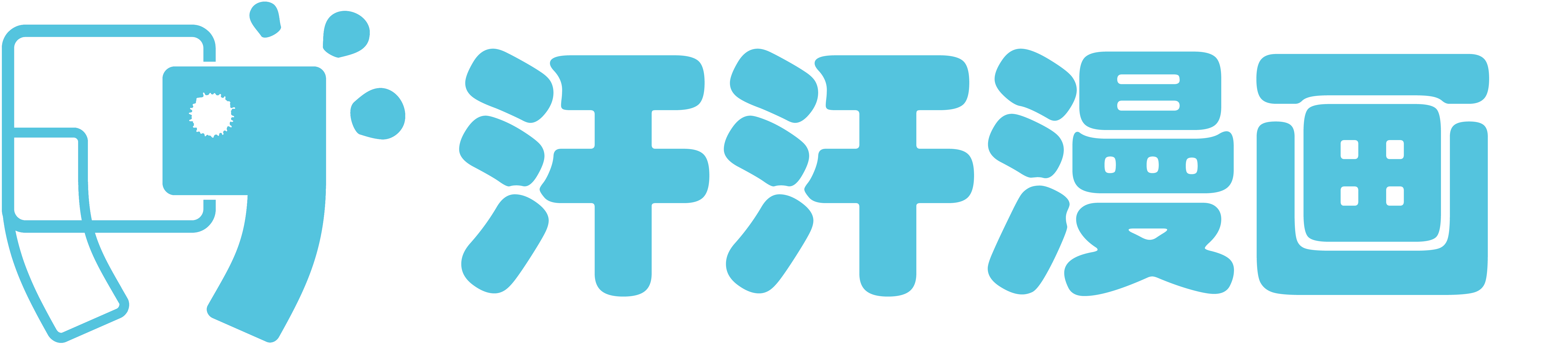 汗汗漫画 - 原创漫画分享平台