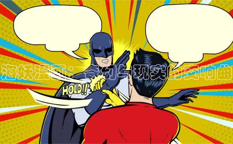 汗汗画画下拉式漫画官网