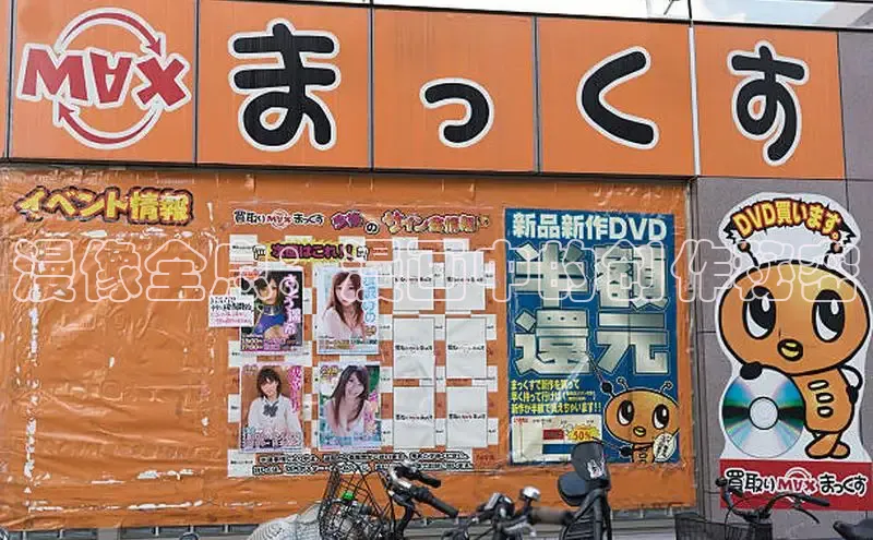 汗汗画画下拉式漫画官网