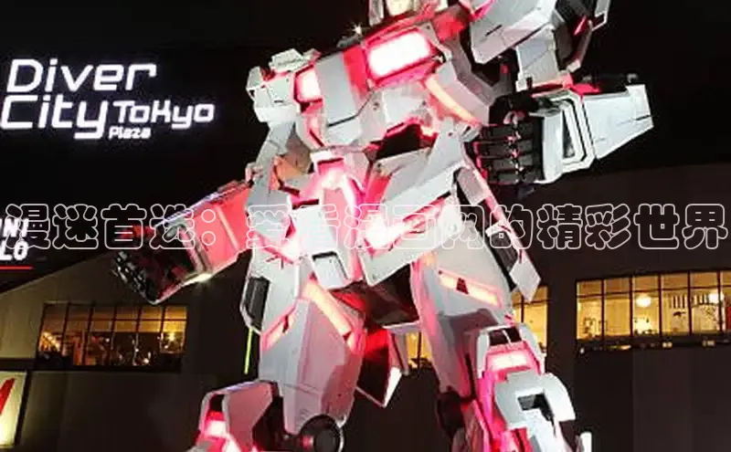 汗汗画画在线阅读免费