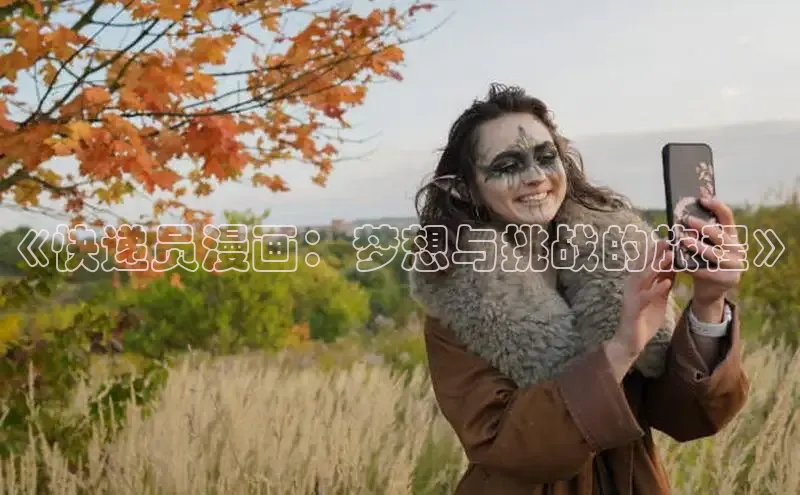 汗汗免费阅读在线阅读观看