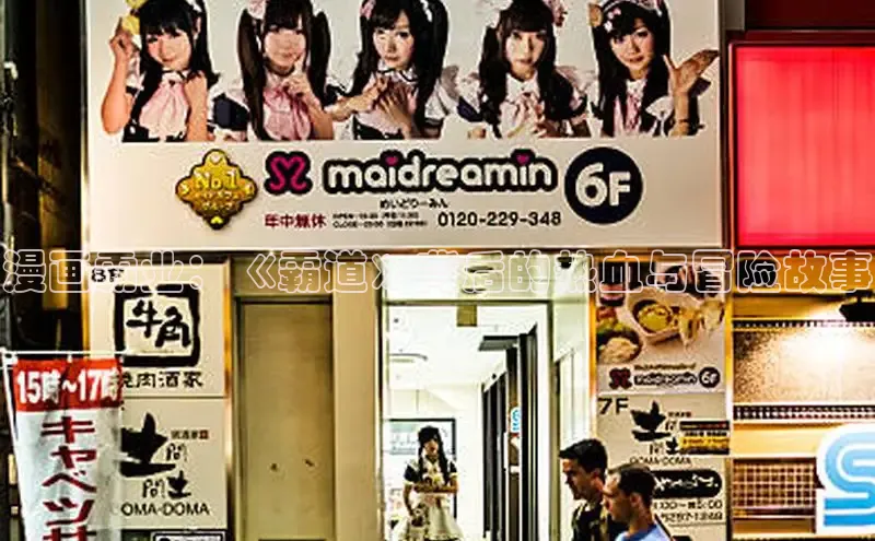 汗汗免费阅读在线阅读观看