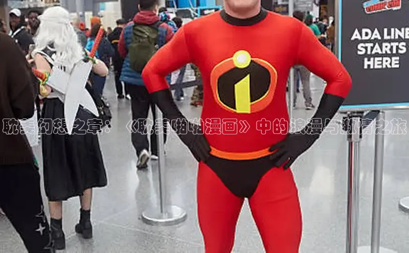 汗汗画画在线阅读免费