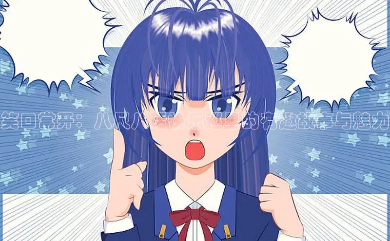 汗汗画画下拉式漫画官网