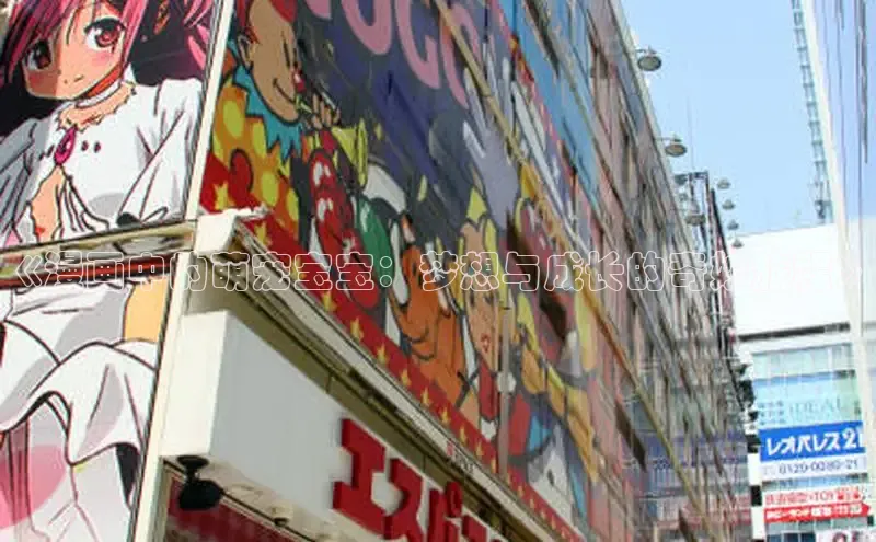 汗汗画画在线阅读免费