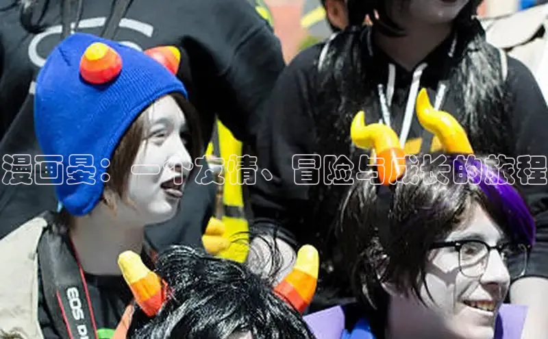 汗汗画画免费阅读下拉式