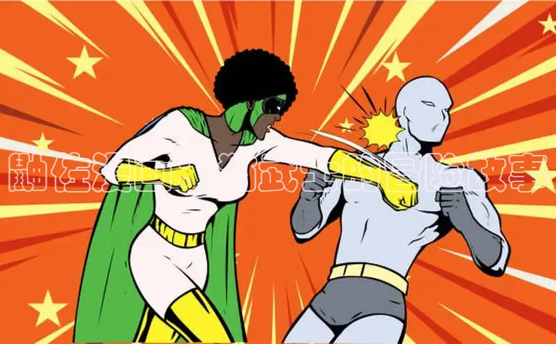 汗汗阅读下拉式