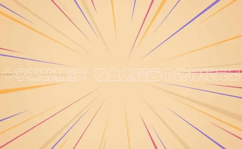 汗汗免费阅读在线阅读观看